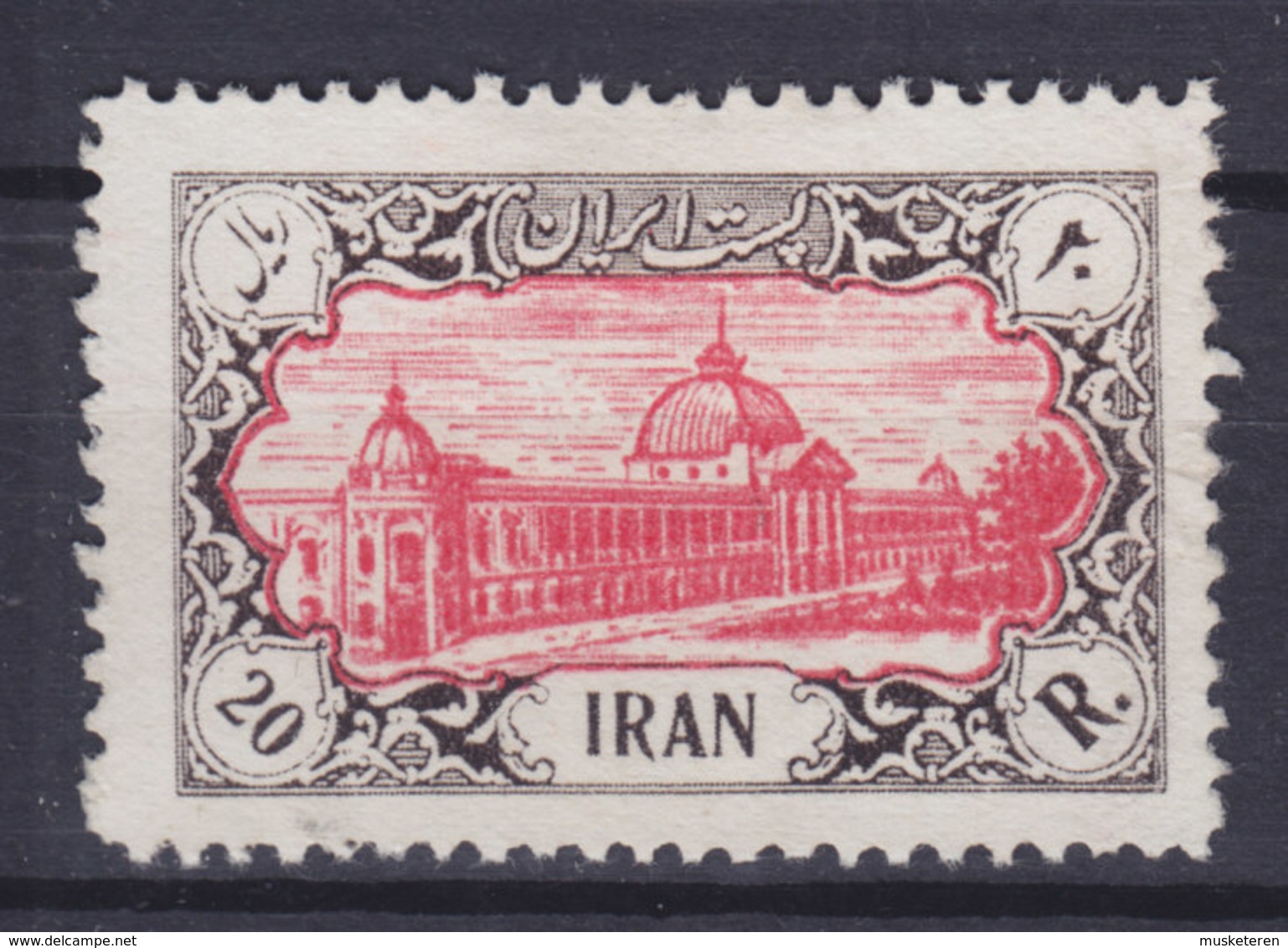 Iran 1950 Mi. 808    20R Telegrafenamt, Teheran - Iran