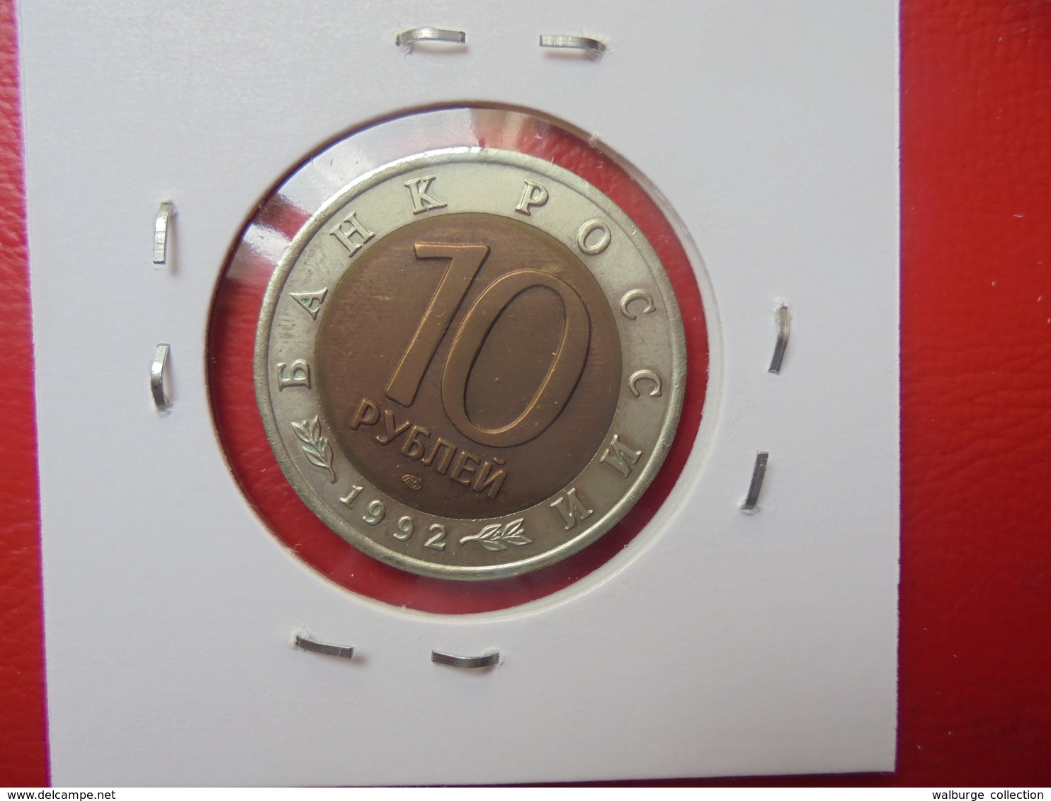 RUSSIE 10 ROUBLES 1992 BI-METAL THEME "ANIMAUX" - Russie