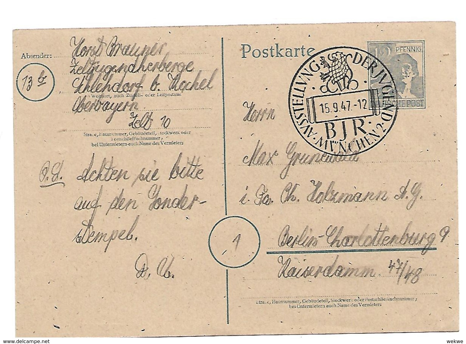 Gem318 / Deutschland - Jugendausstellung Muenchen 1947, Bedarfsverwendet - Entiers Postaux