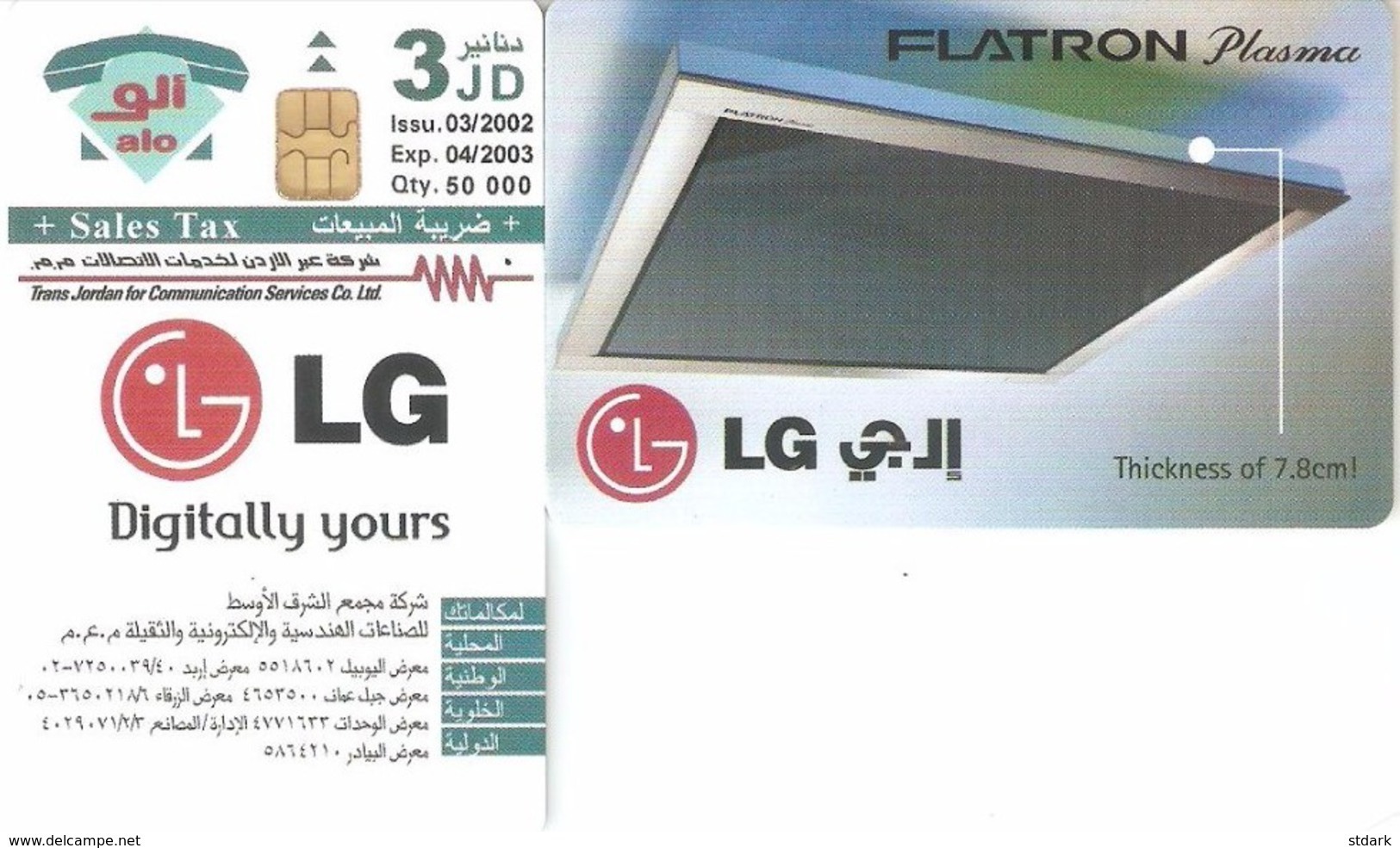 Jordan-L & G, DUMMY CARD(no Code) - Jordanie