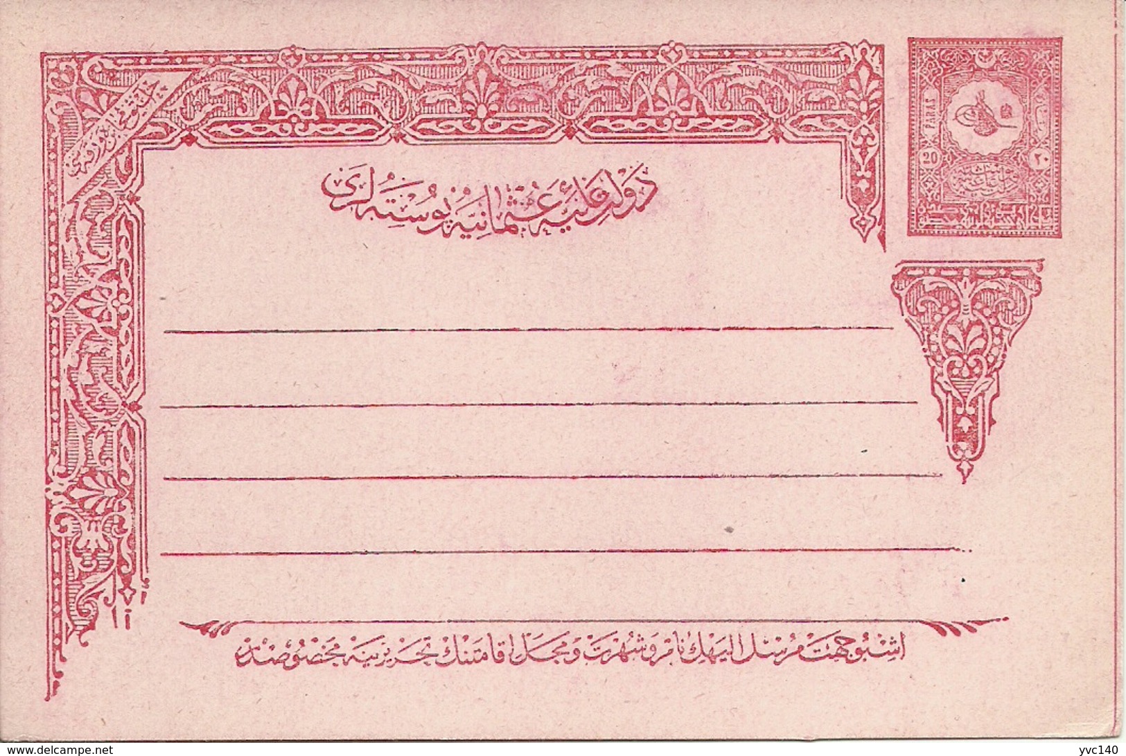Turkey; 1901 Ottoman Postal Stationery - Storia Postale