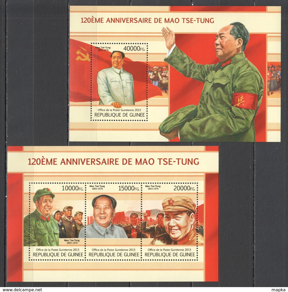 ST1334 2013 GUINEE GUINEA FAMOUS PEOPLE 120TH ANNIVERSARY MAO TSE-TUNG KB+BL MNH - Mao Tse-Tung