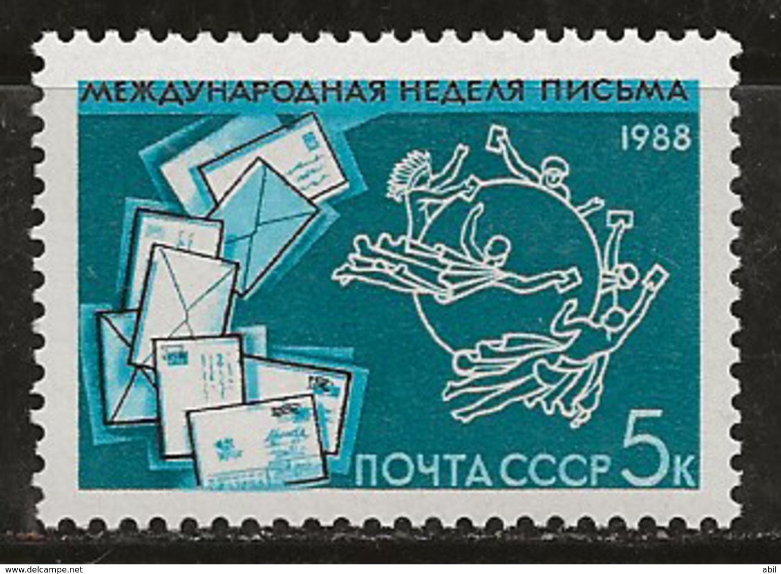 Russie 1988 N° Y&T :   5546 ** - Ungebraucht