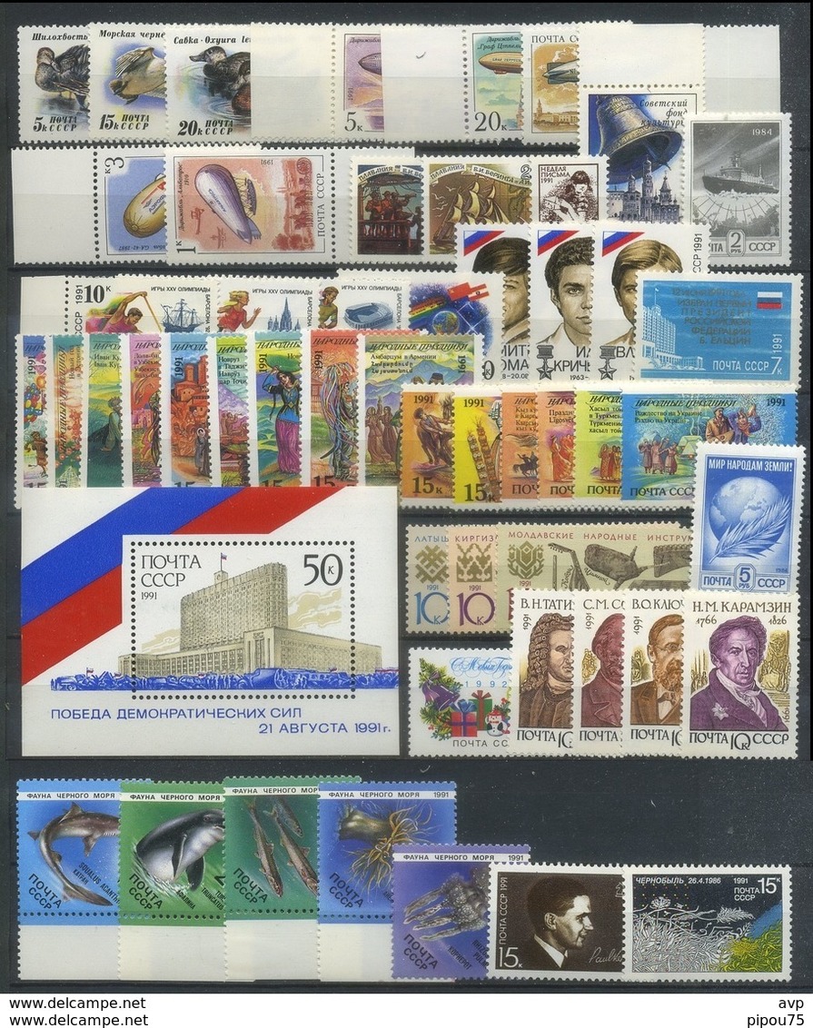 URSS. 1991. Année Complète Neuve - Full Years