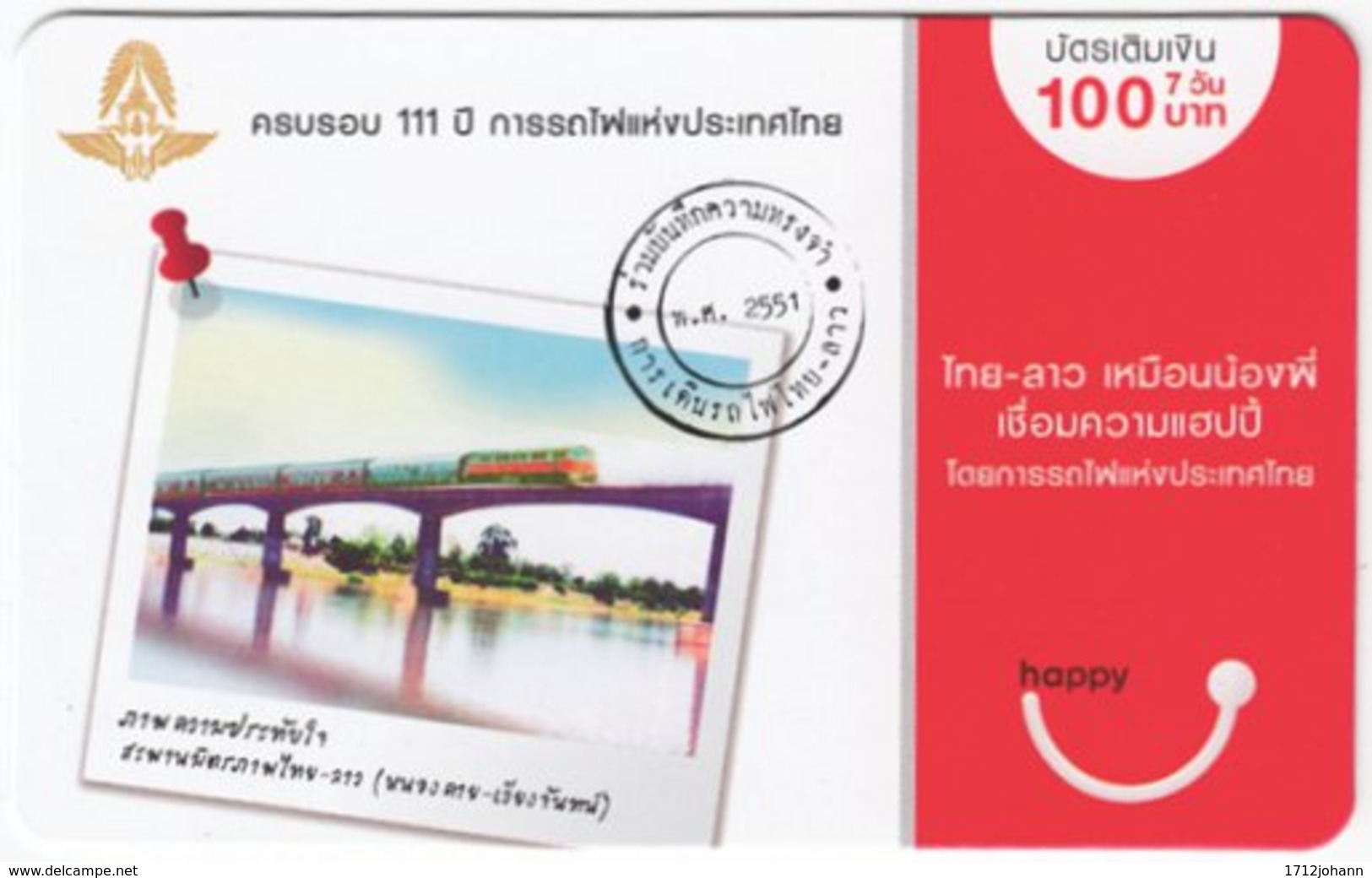 THAILAND E-349 Prepaid Happy - Traffic, Train, Railway Bridge - Used - Tailandia