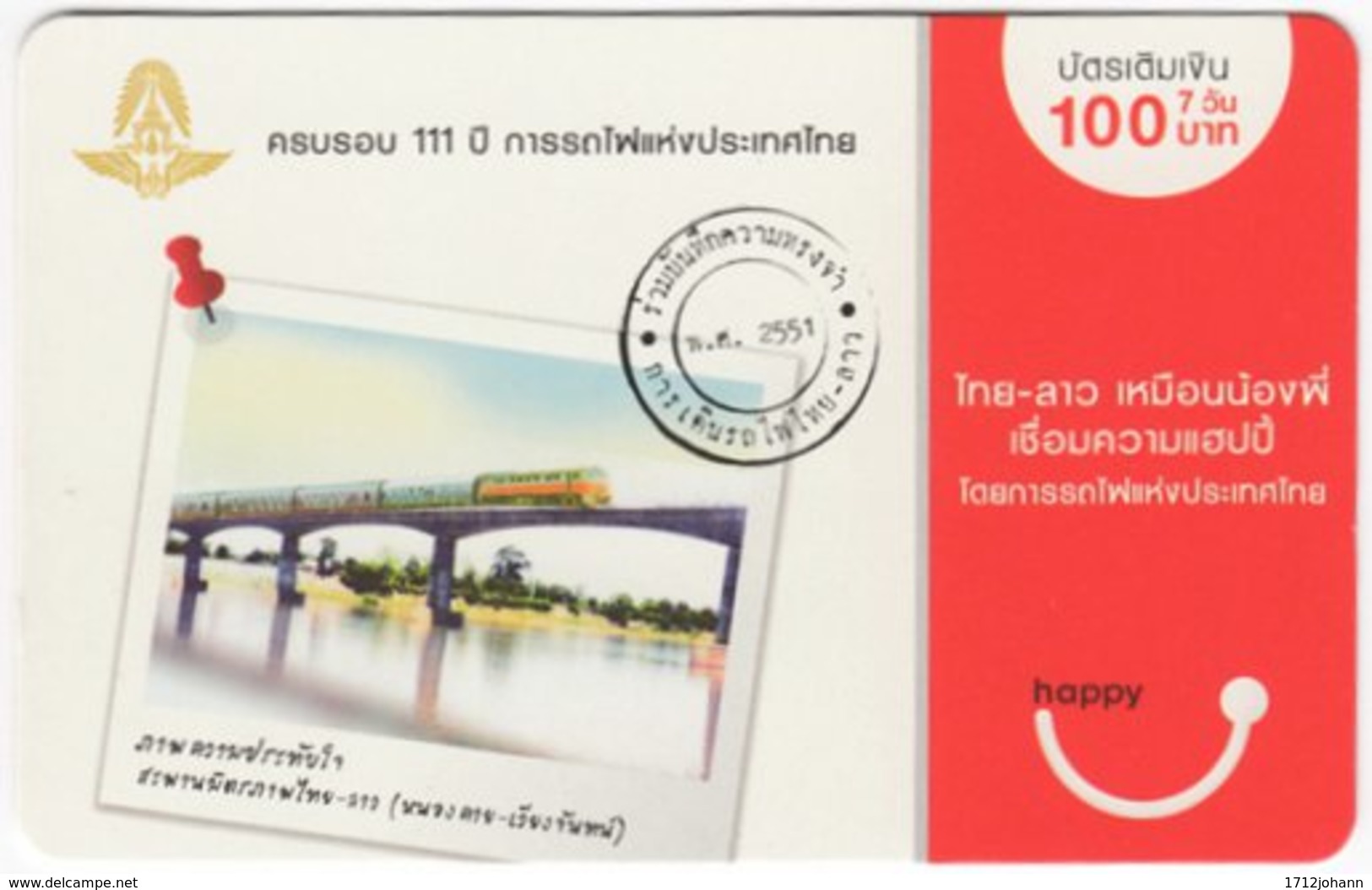 THAILAND E-356 Prepaid Happy - Traffic, Train, Railway Bridge - Used - Thaïland