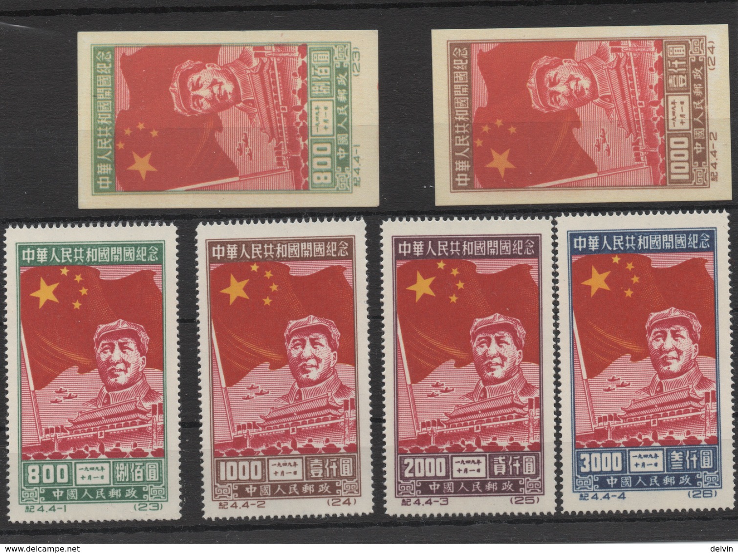 China - 1950 Mao Tze Tung And Flag Complete Set Of 6 Stamps Perf.& Imperf. Reprint Of The Era. New No Gum (see Photo) - Official Reprints
