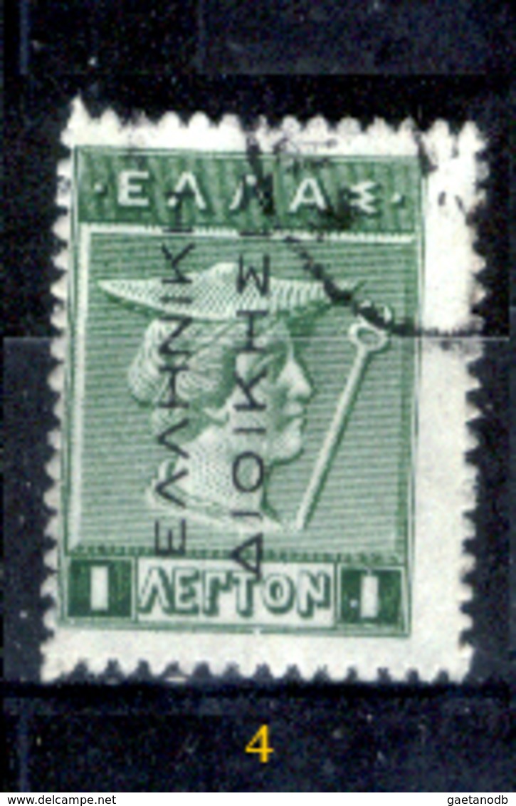 Grecia-F0031 - 1912 - Y&T: N.199/204 (++/+/o) - UNO SOLO - A Scelta. - Altri & Non Classificati