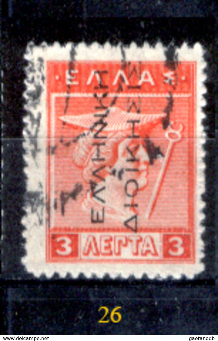 Grecia-F0031 - 1912 - Y&T: n.199/204 (++/+/o) - UNO SOLO - A scelta.