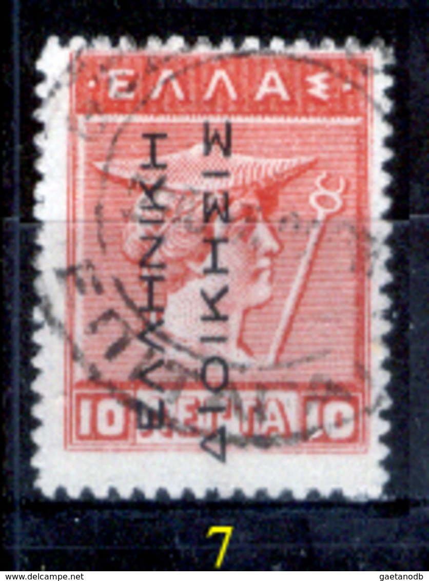 Grecia-F0032 - 1912 - Y&T: N.205/208 (+/o) - UNO SOLO - A Scelta. - Other & Unclassified