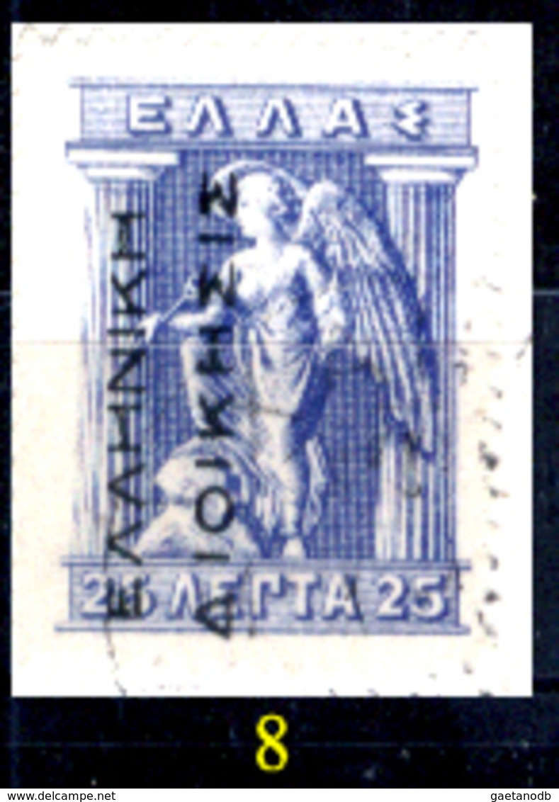 Grecia-F0033 - 1912 - Y&T: n.209/214 (+/o) - UNO SOLO - A scelta.