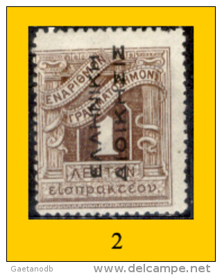 Grecia-F0084 - 1912 - Y&T: Segnatasse N.39,40,41,42,43,44,(+/o) - Privi Di Difetti Occulti - A Scelta. - Other & Unclassified
