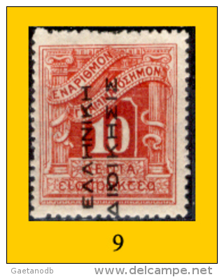 Grecia-F0084 - 1912 - Y&T: Segnatasse n.39,40,41,42,43,44,(+/o) - Privi di difetti occulti - A scelta.