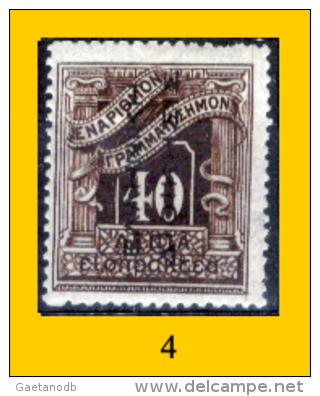 Grecia-F0085 - 1912 - Y&T: Segnatasse N.,45,46,47,(+/o) - Privi Di Difetti Occulti - A Scelta. - Autres & Non Classés