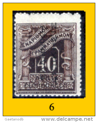 Grecia-F0085 - 1912 - Y&T: Segnatasse N.,45,46,47,(+/o) - Privi Di Difetti Occulti - A Scelta. - Autres & Non Classés