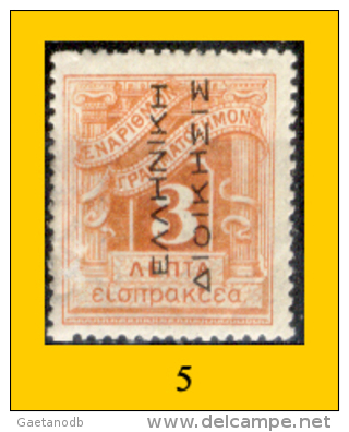 Grecia-F0084 - 1912 - Y&T: Segnatasse N.39,40,41,42,43,44,(+/o) - Privi Di Difetti Occulti - A Scelta. - Autres & Non Classés