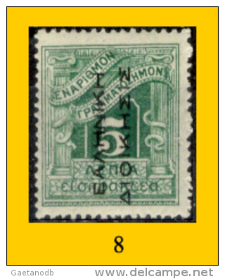 Grecia-F0084 - 1912 - Y&T: Segnatasse n.39,40,41,42,43,44,(+/o) - Privi di difetti occulti - A scelta.