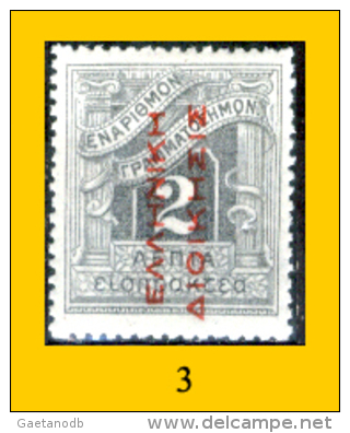 Grecia-F0090 - 1912 - Y&T: Segnatasse N.,52,53,54,55,58, (+/o) - Privi Di Difetti Occulti - A Scelta. - Sonstige & Ohne Zuordnung