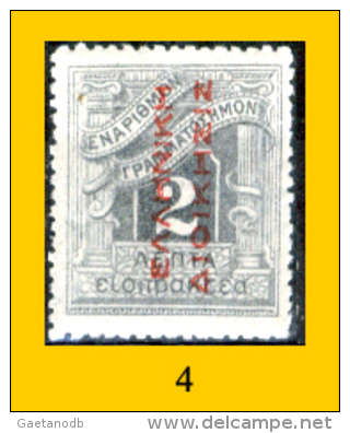 Grecia-F0090 - 1912 - Y&T: Segnatasse N.,52,53,54,55,58, (+/o) - Privi Di Difetti Occulti - A Scelta. - Otros & Sin Clasificación