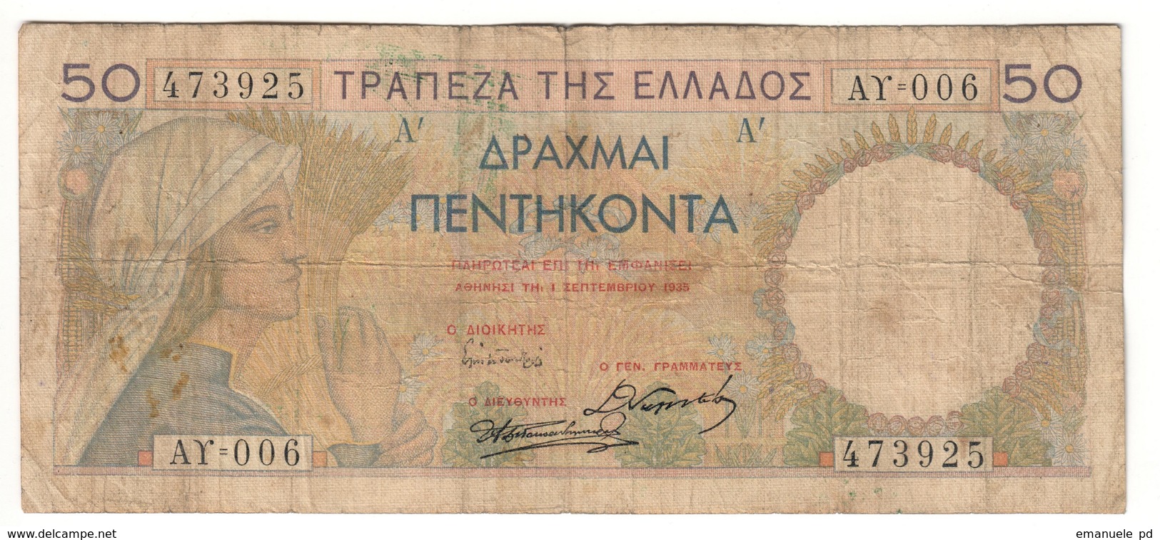 Greece 50 Drachmai 1935 - Grecia