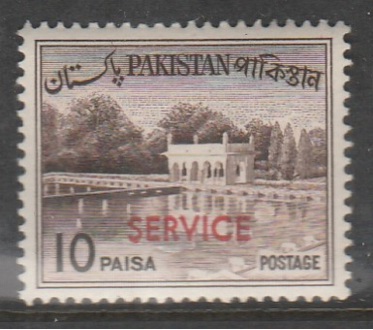 Pakistan 1961-1963 Local Motives - Pakistan Postage Stamp Of 1963 Overprinted "SERVICE" 10 P Brown SW 83 * MM - Pakistan