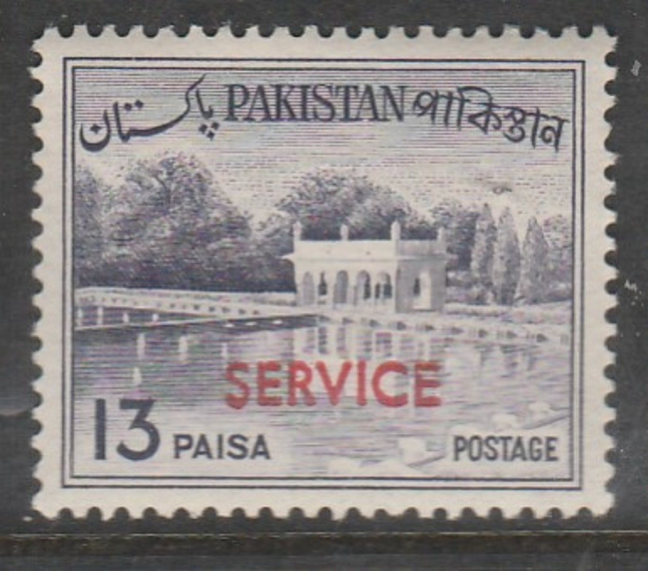 Pakistan 1961-1963 Local Motives - Pakistan Postage Stamp Of 1963 Overprinted "SERVICE" 13 P Violet SW 84 * MM - Pakistan