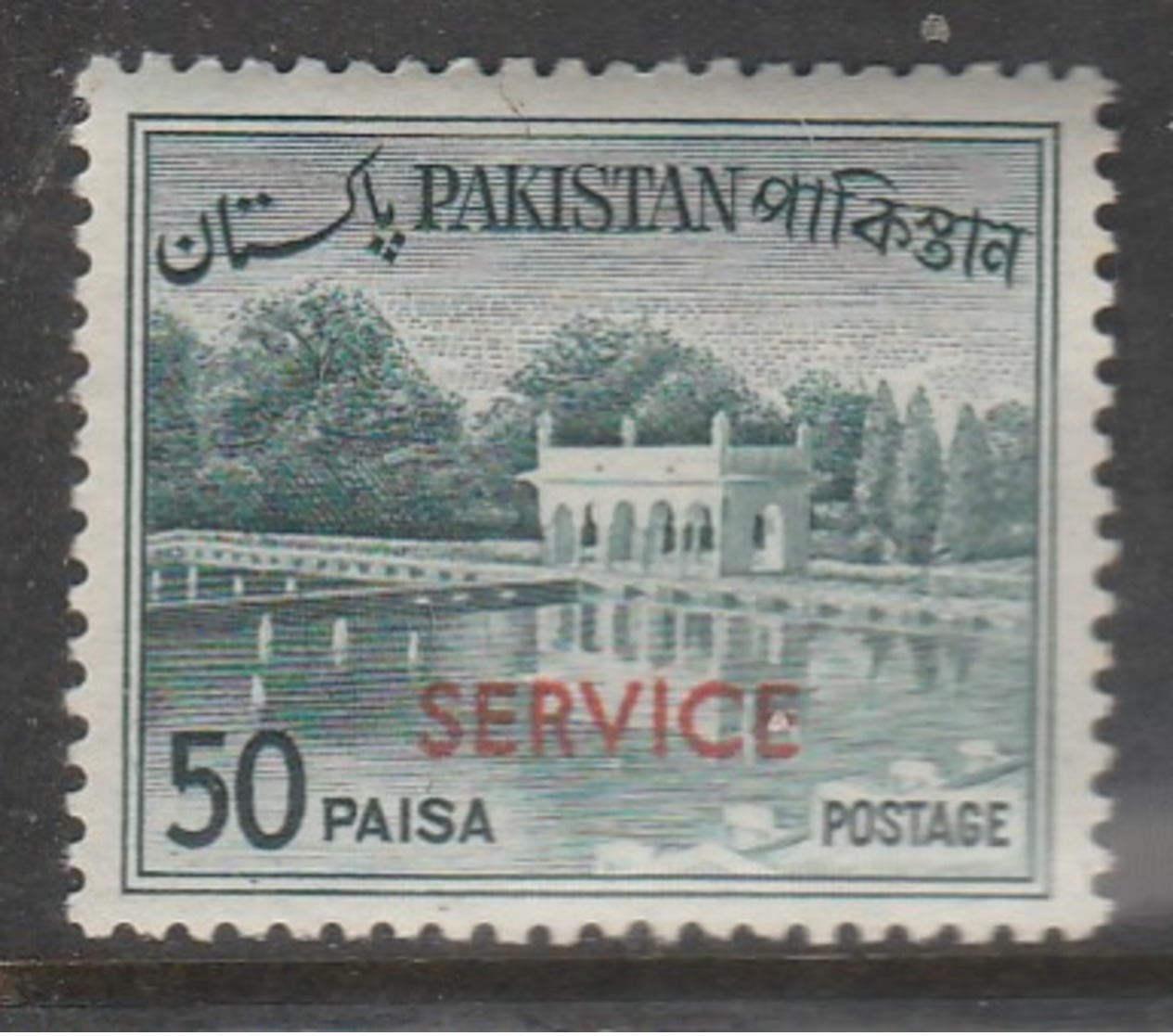 Pakistan 1961-1963 Local Motives -Pakistan Postage Stamp Of 1963 Overprinted "SERVICE" 50 P Dark Bluish Green SW 86 * MM - Pakistan