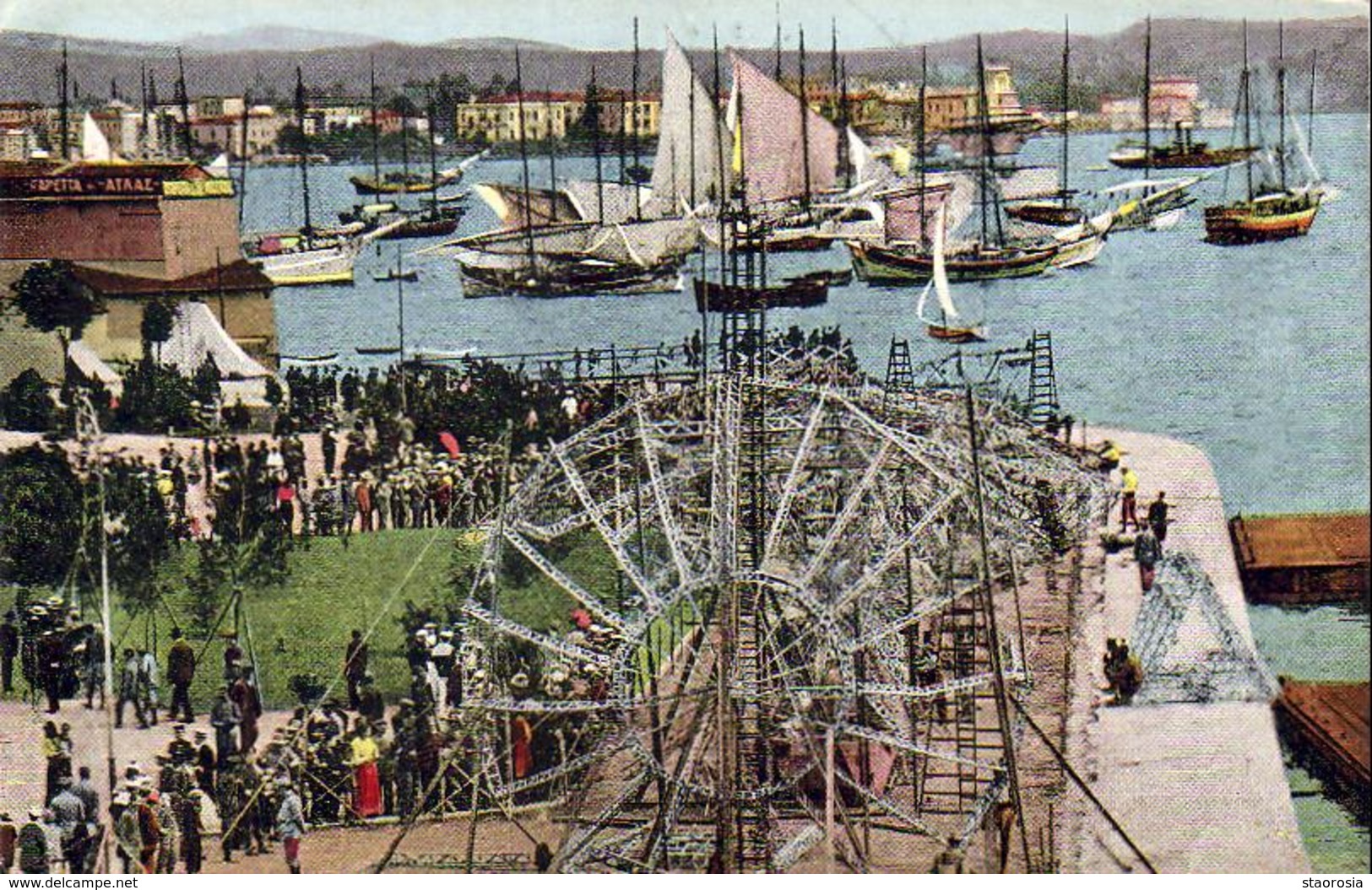 SALONIQUE  Les Restes Du Zeppelin Abattu Près De Salonique - Grecia