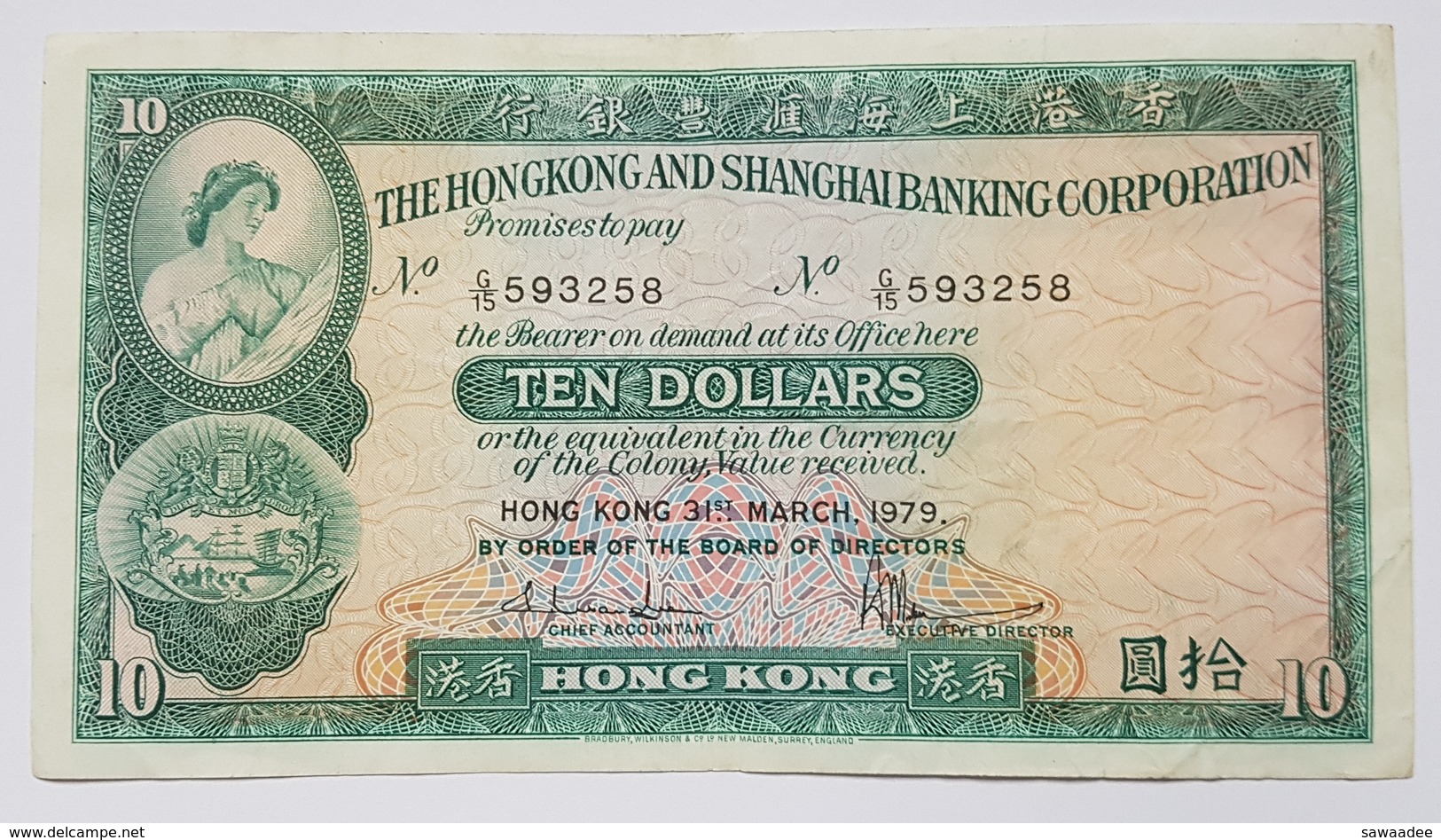 BILLET HONG KONG - 182h - 31/03/1979 - 10 DOLLARS - ARMOIRIE - GRATTE CIEL - Hong Kong