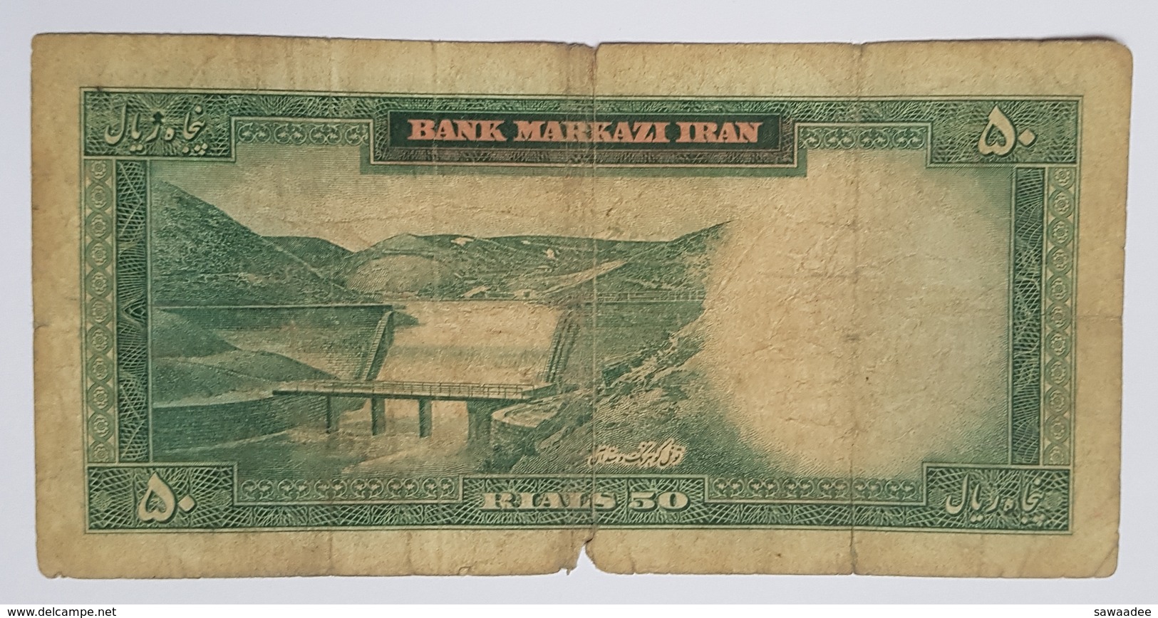 BILLET IRAN - ROYAUME - P.73 - 50 RIALS - 1962 - PORTRAIT DU SHAH PAHLAVI EN TENUE CIVILE - BARRAGE HYDROELECTRIQUE - Iran