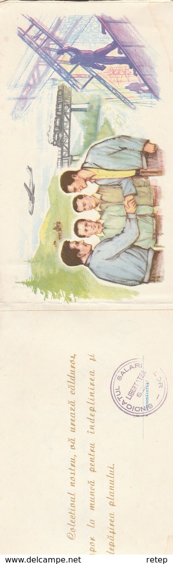 Roemenië 1967, Telegram,  Industrie - Fabbriche E Imprese