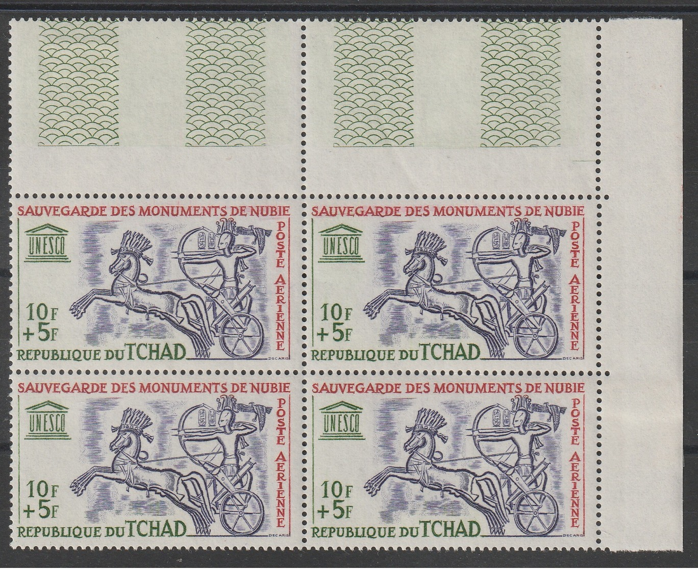 République Du TCHAD - Ciad (1960-...)