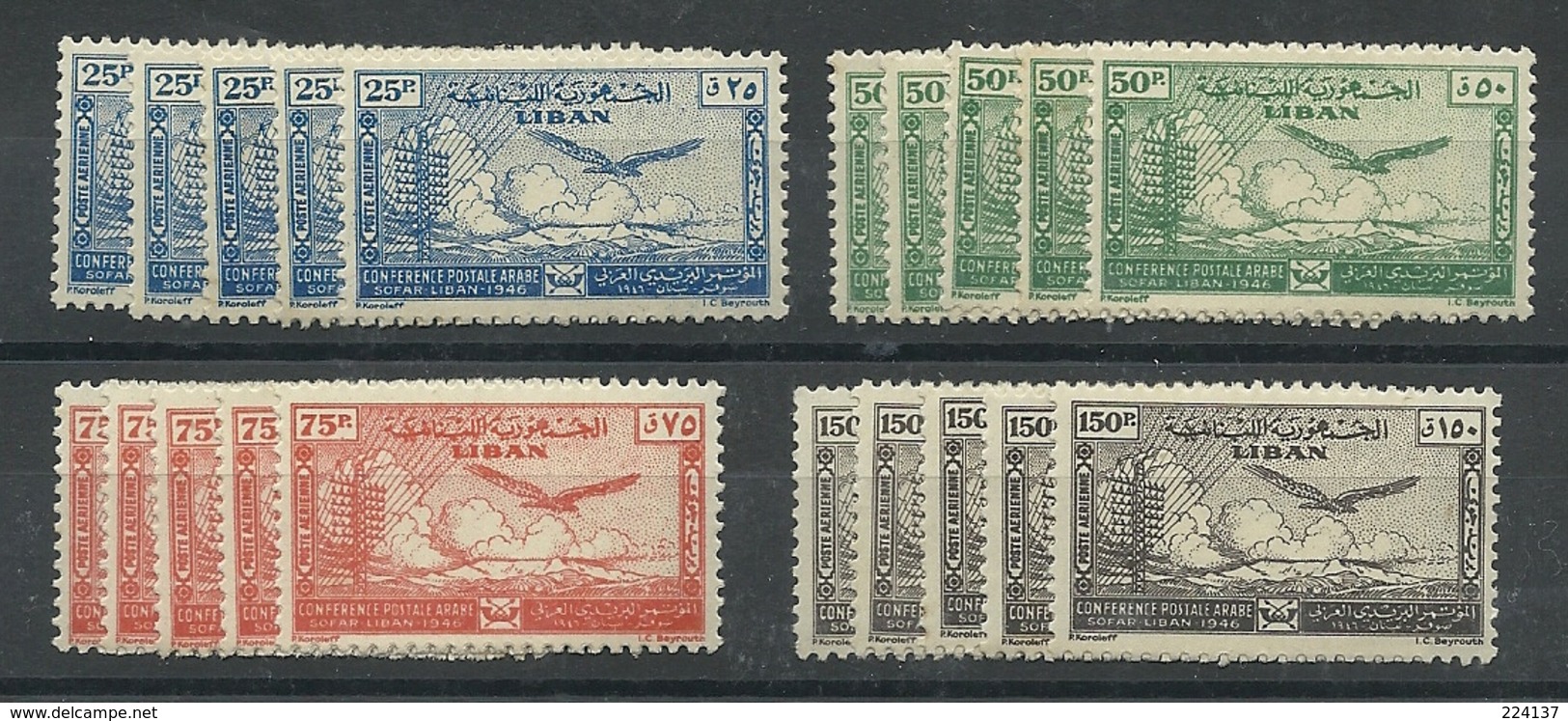 LIBAN PA 11 A 14 X 5 - Collections (without Album)