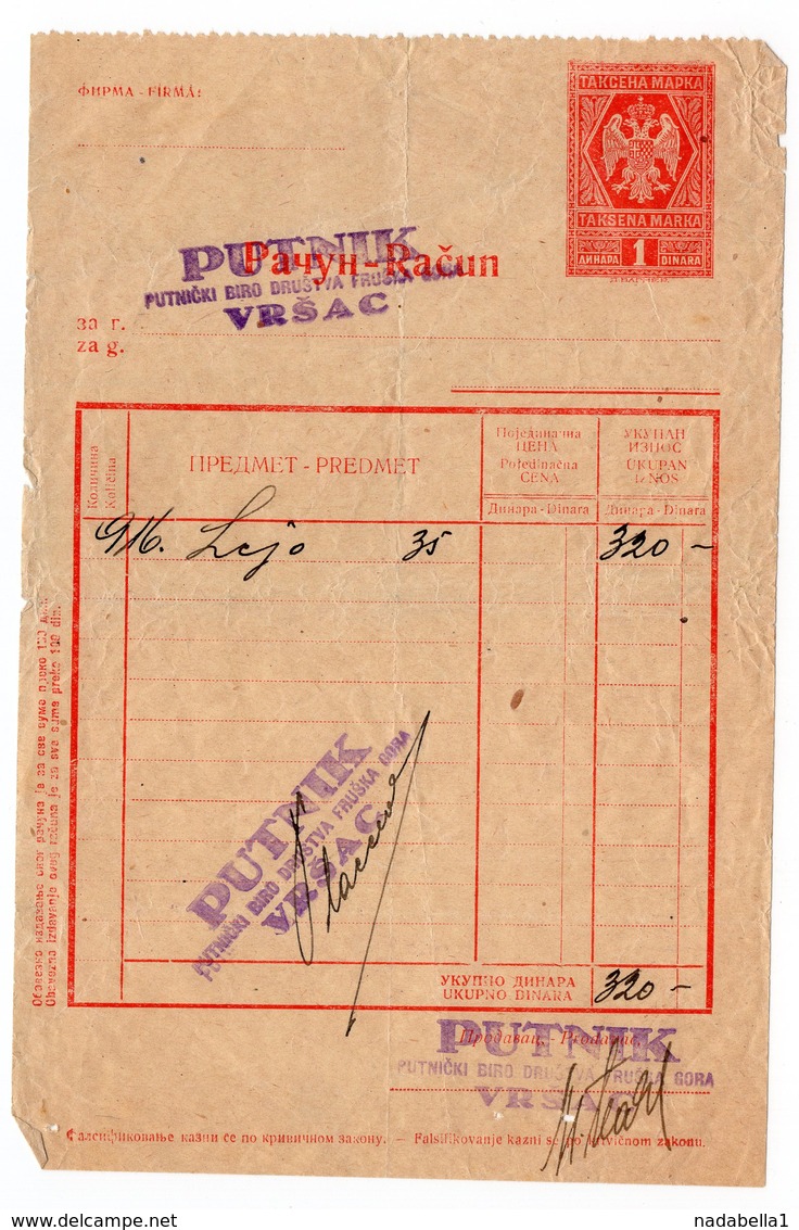 1930s YUGOSLAVIA, SERBIA, VRSAC, INVOICE, PUTNIK,  IMPRINTED FISCAL STAMP - Other & Unclassified