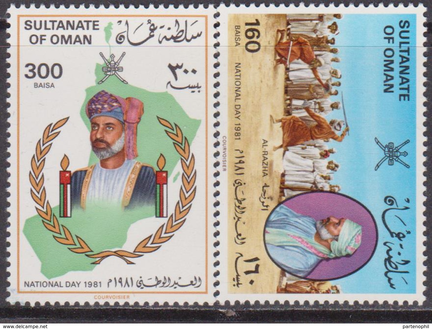 Oman 1981 National Day Sat MNH - Oman