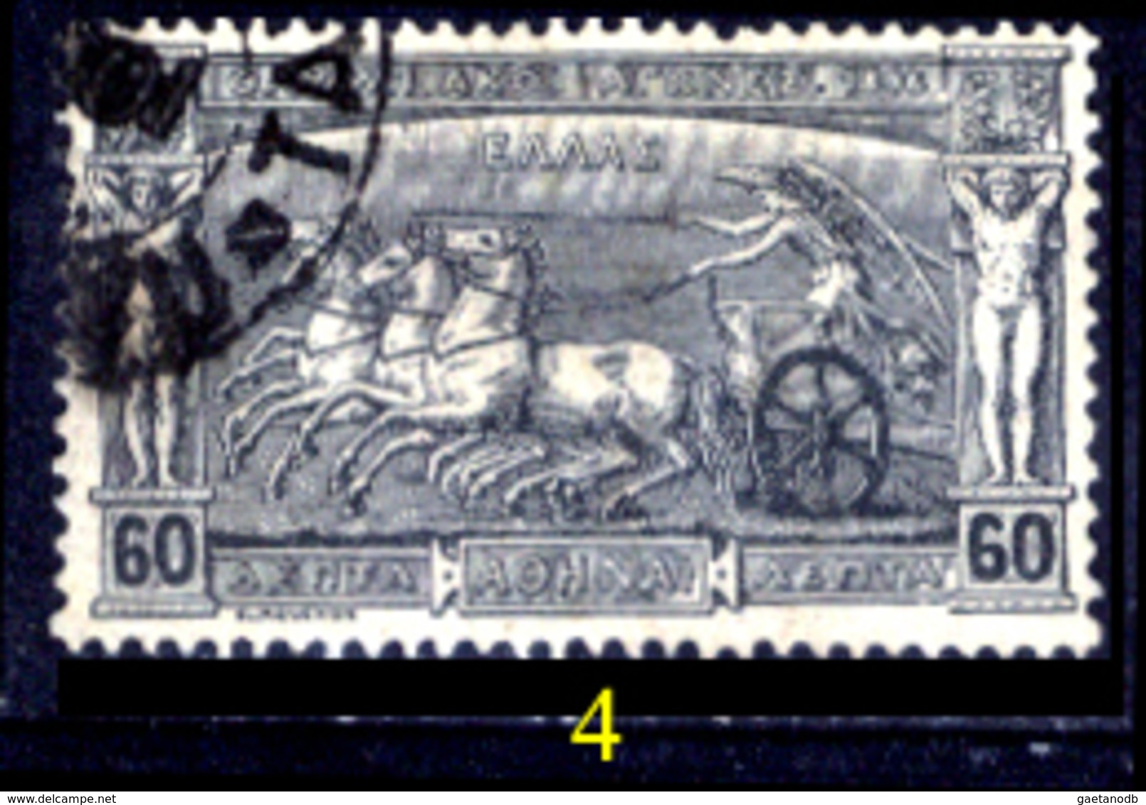 Grecia-F0008.4 - Emissione 1896 - - Usados