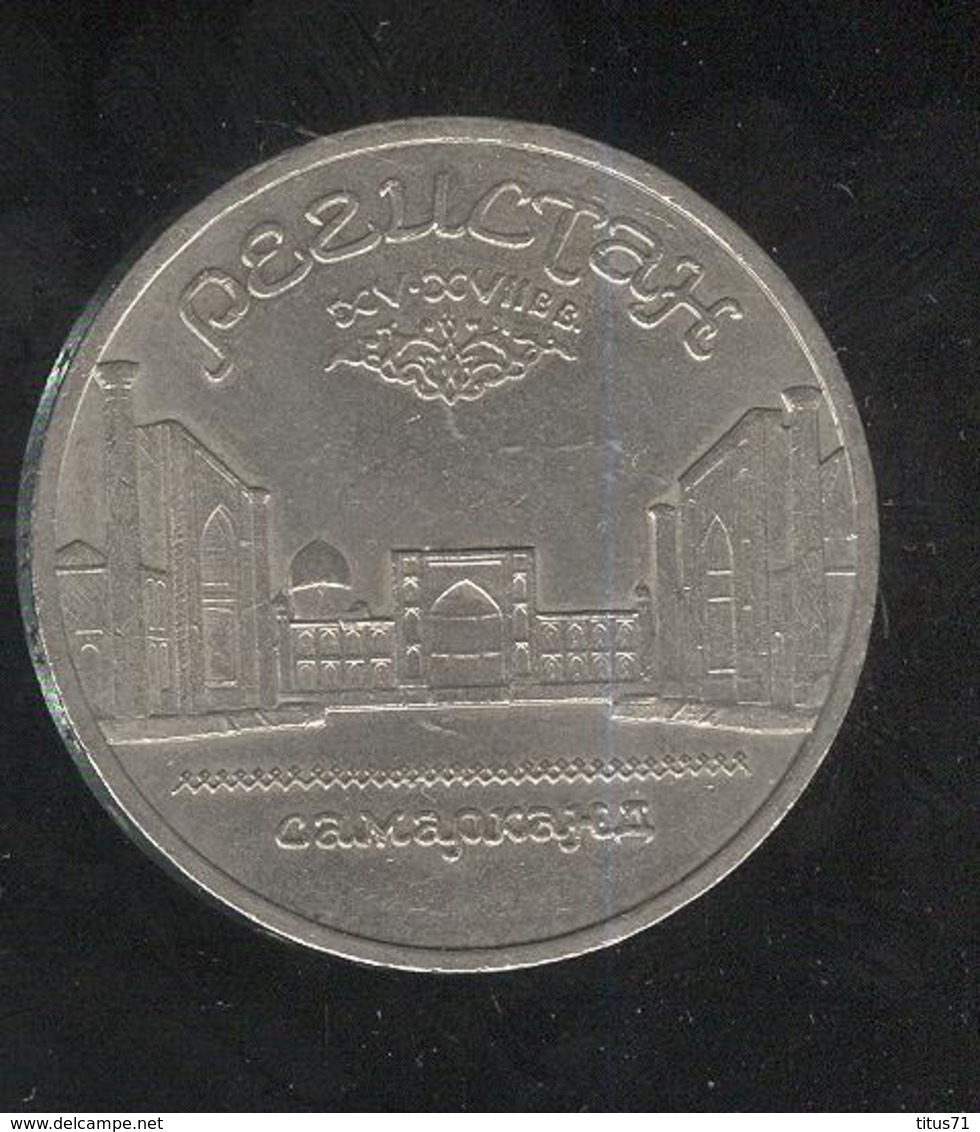 5 Roubles CC Russie / Russia  1989 " Samarkand " SUP - Russia