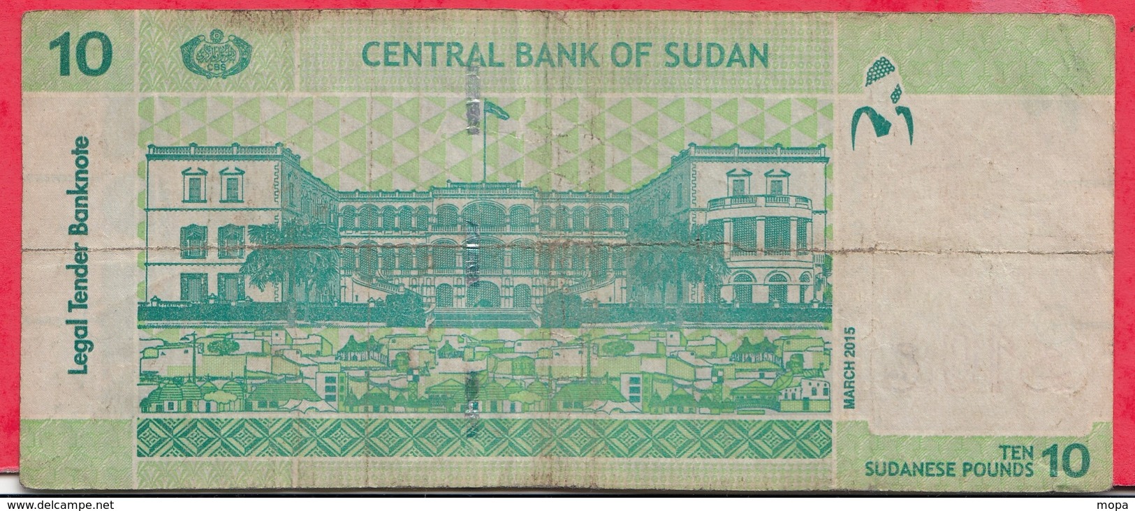 Soudan Du Sud  10 Sudanese Pounds-- 2015---VG/TTB - Soudan Du Sud