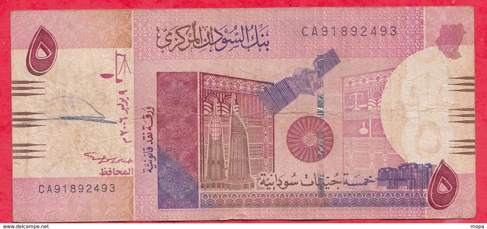 Soudan Du Sud  5 Sudanese Pounds-- 2006---VG/TTB - Soudan Du Sud