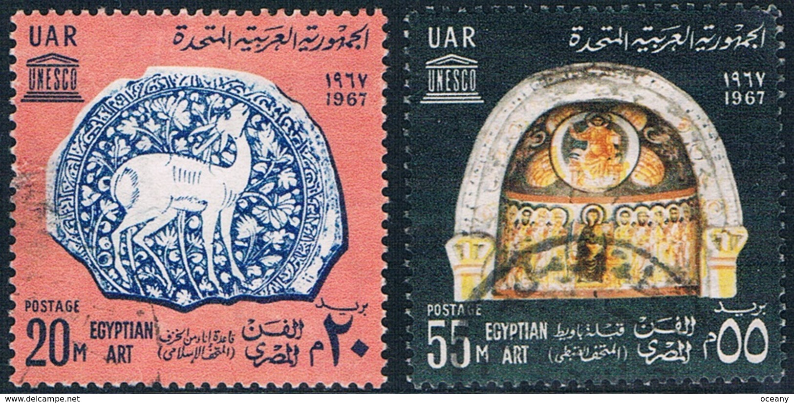 Egypte - 22e Anniversaires Des Nations Unies : Art égyptien 707/708 (année 1967) Oblit. - Oblitérés