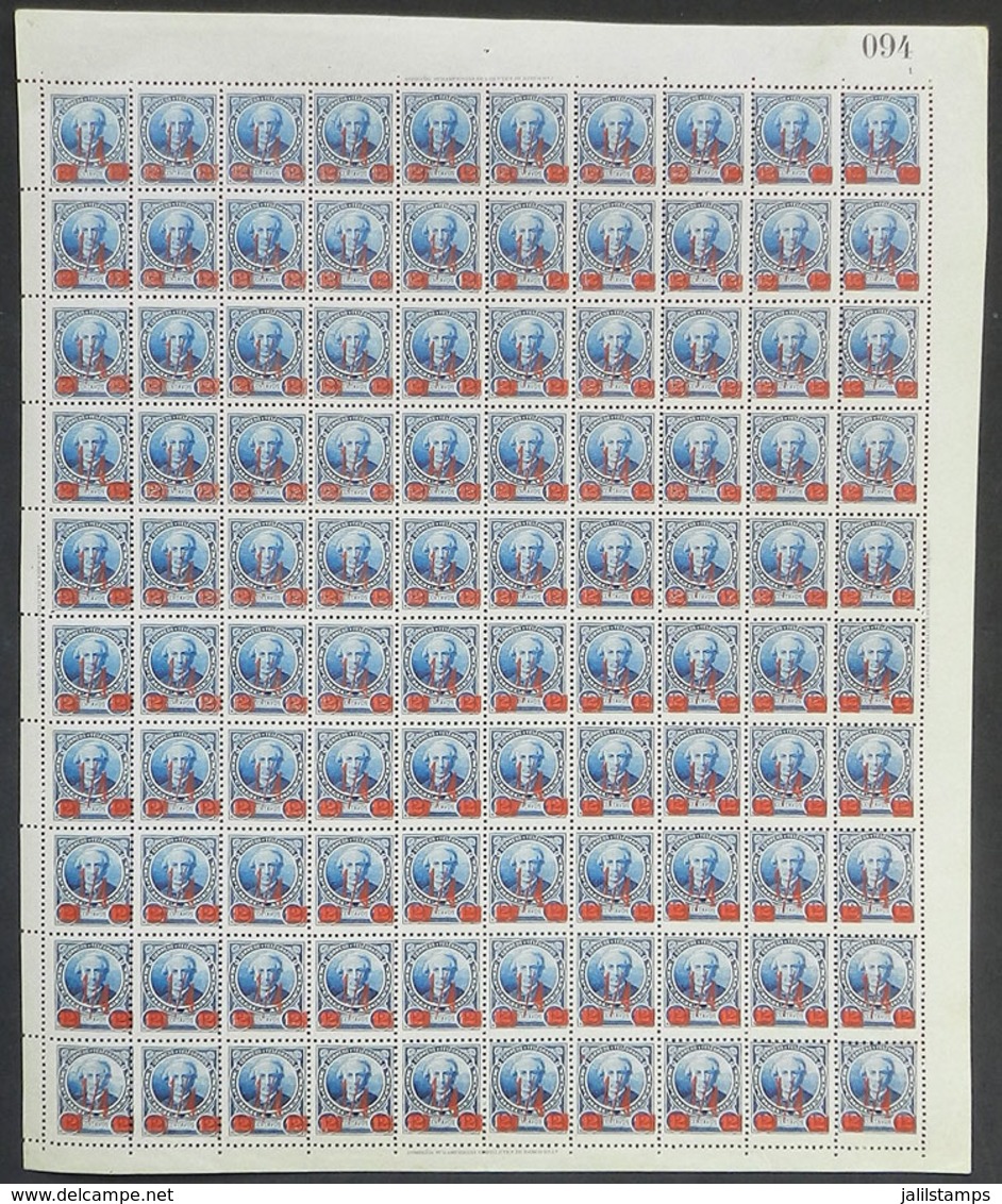 ARGENTINA: GJ.134, 1890 Provisional With Red Overprint, COMPLETE SHEET Of 100 Stamps, MNH, Excellent Quality (with - Sonstige & Ohne Zuordnung