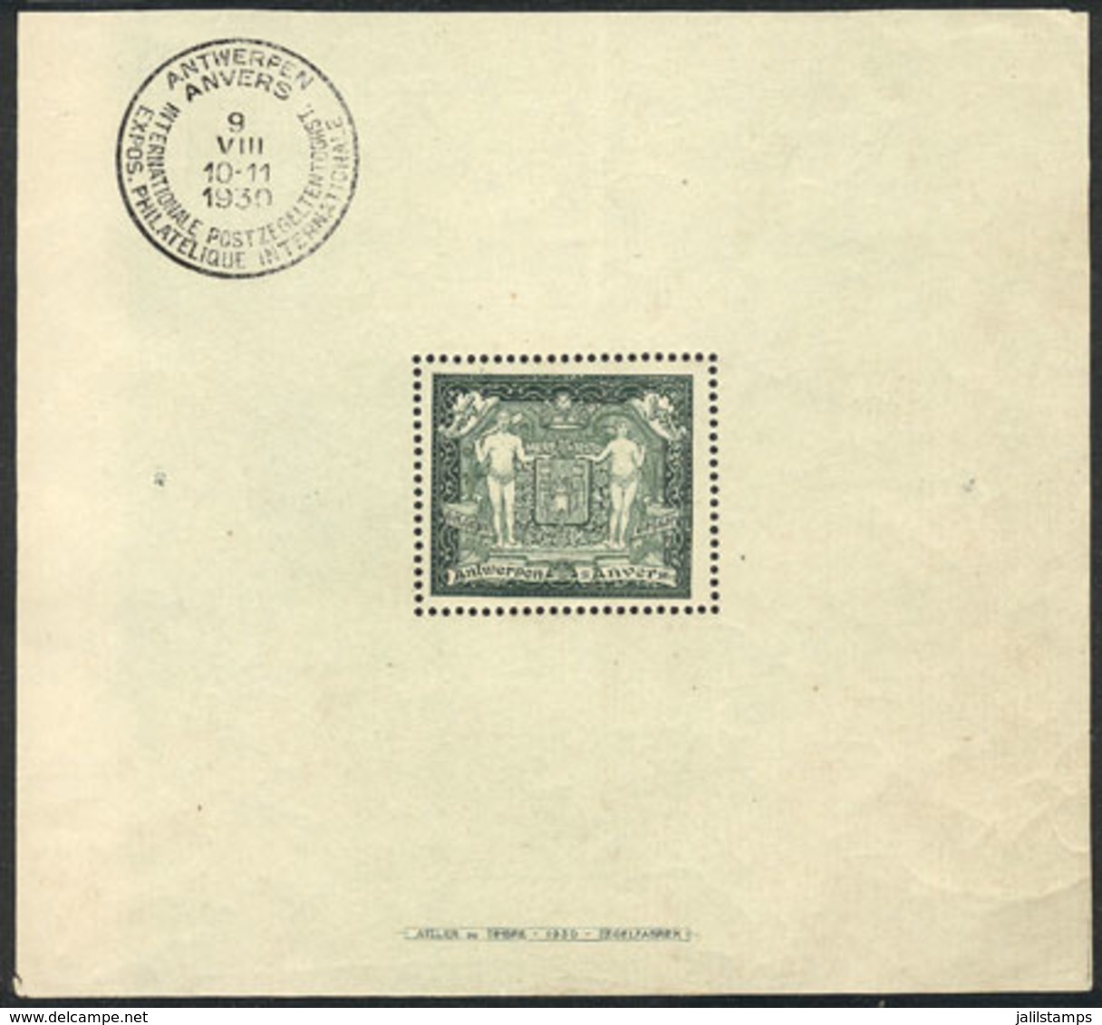 BELGIUM: Sc.221, 1930 Anvers Philatelic Exposition, VF! - Sonstige & Ohne Zuordnung