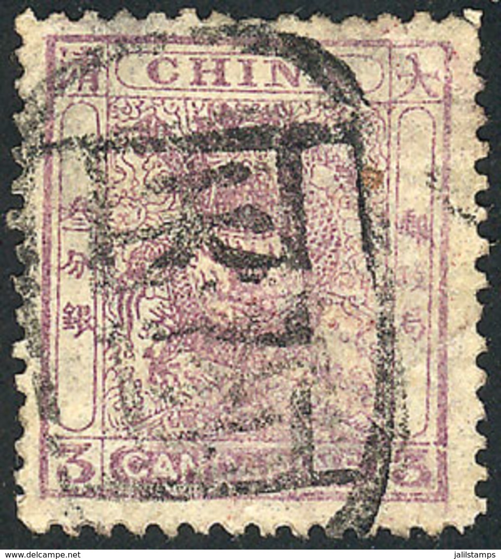 CHINA: Sc.11, Perforation 12½, Used, Very Nice, Catalog Value US$140. - Sonstige & Ohne Zuordnung