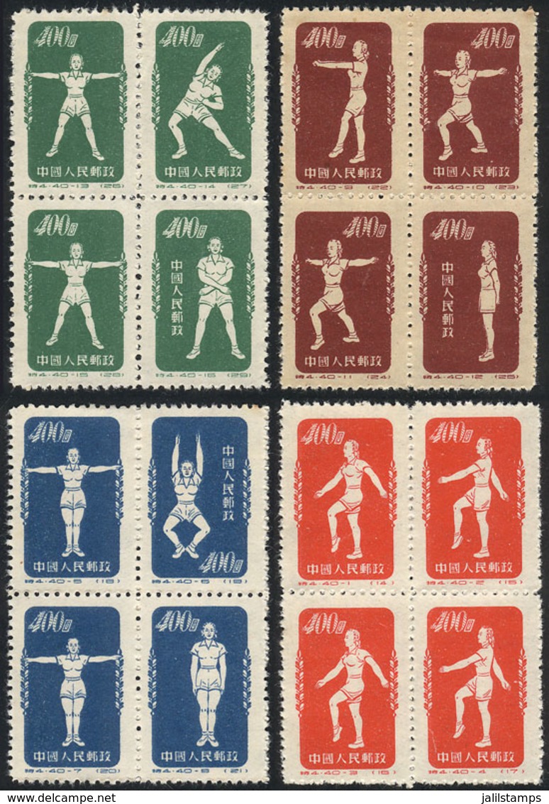 CHINA: Sc.141/144, 1952 Gymnastics, The First 4 Blocks Of 4 Of The Set, Mint Never Hinged, Very Fine Quality! - Autres & Non Classés