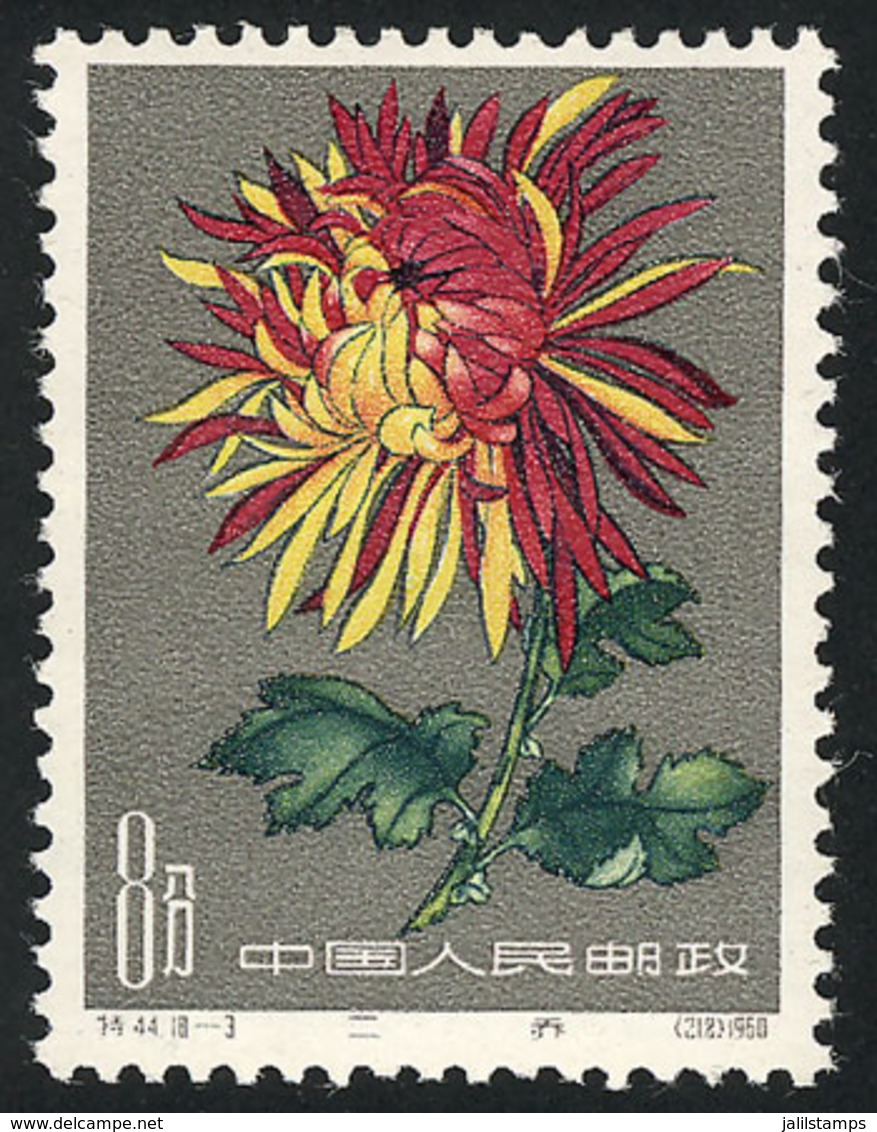 CHINA: Sc.544, 1960 Chrysanthemum, Mint, With Light Adherences On Gum Otherwise Excellent, Catalog Value US$75. - Altri & Non Classificati