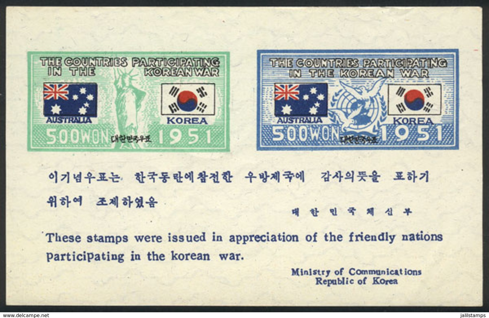 SOUTH KOREA: Sc.134/5, 1951/2 Sheet Of 2 Values With Flags Of Korea And Australia, Issued Without Gum, Fine Quality! - Korea (Süd-)