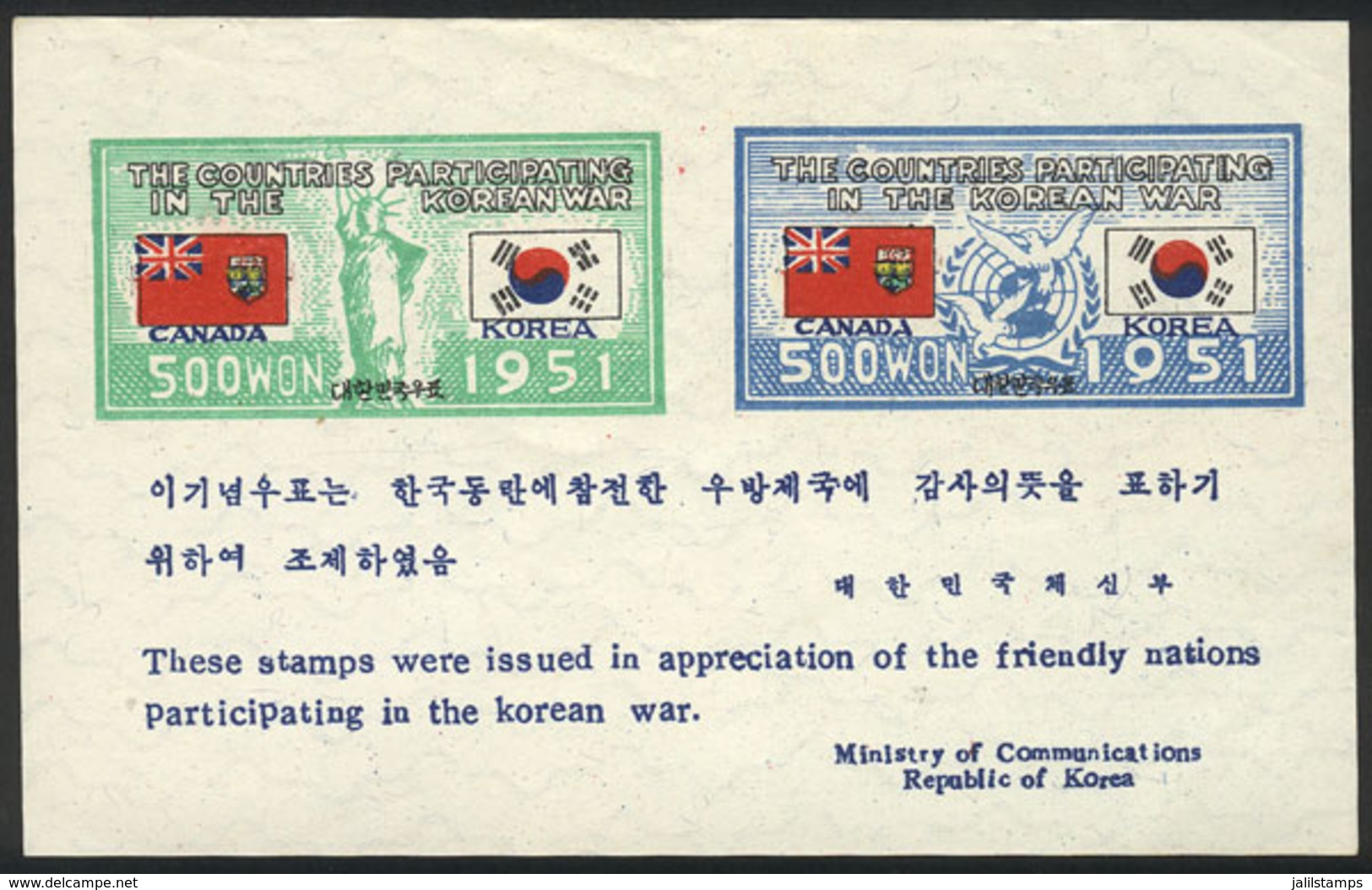 SOUTH KOREA: Sc.140/1, 1951/2 Sheet Of 2 Values With Flags Of Korea And Canada, Issued Without Gum, Fine Quality! - Corée Du Sud