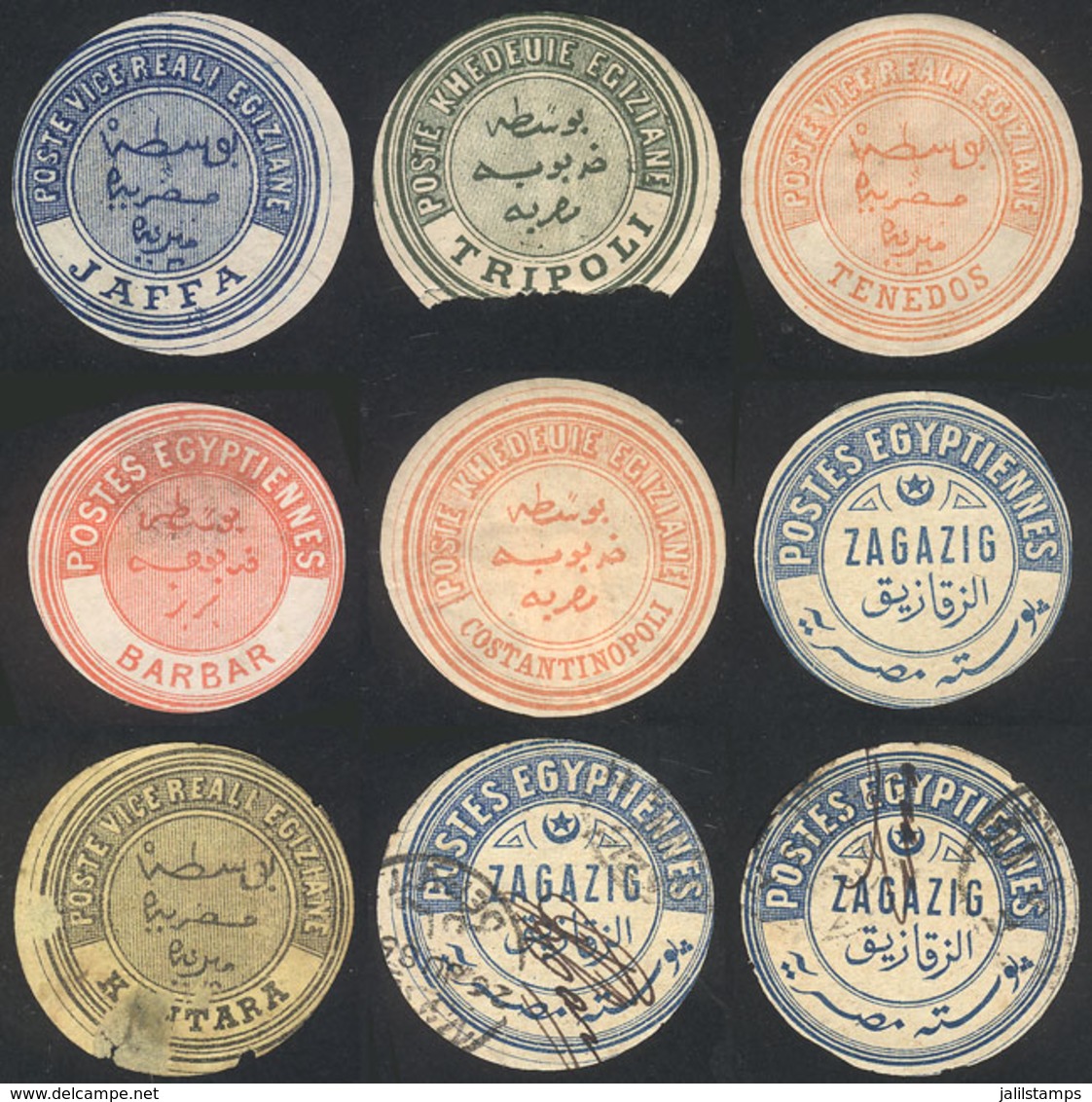 EGYPT: 8 Old Official Seals, A Few With Minor Defects, Very Interesting! - Altri & Non Classificati