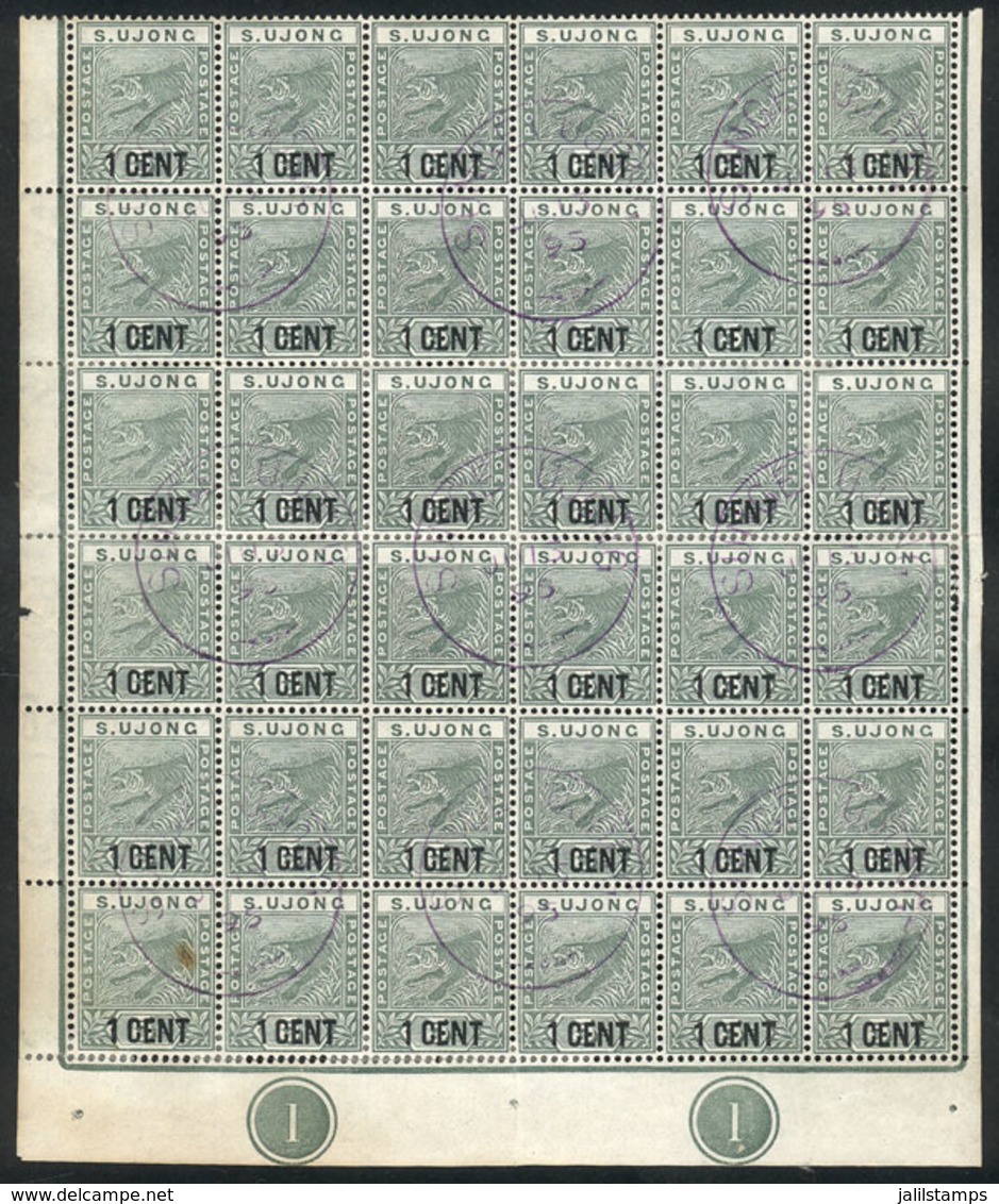 MALAYA - SUNGEI UJONG: Sc.23, 1894 1c. On 5c. Green, Used Block Of 36 Stamps, Lower Part Of The Sheet, VF! - Malaya (British Military Administration)