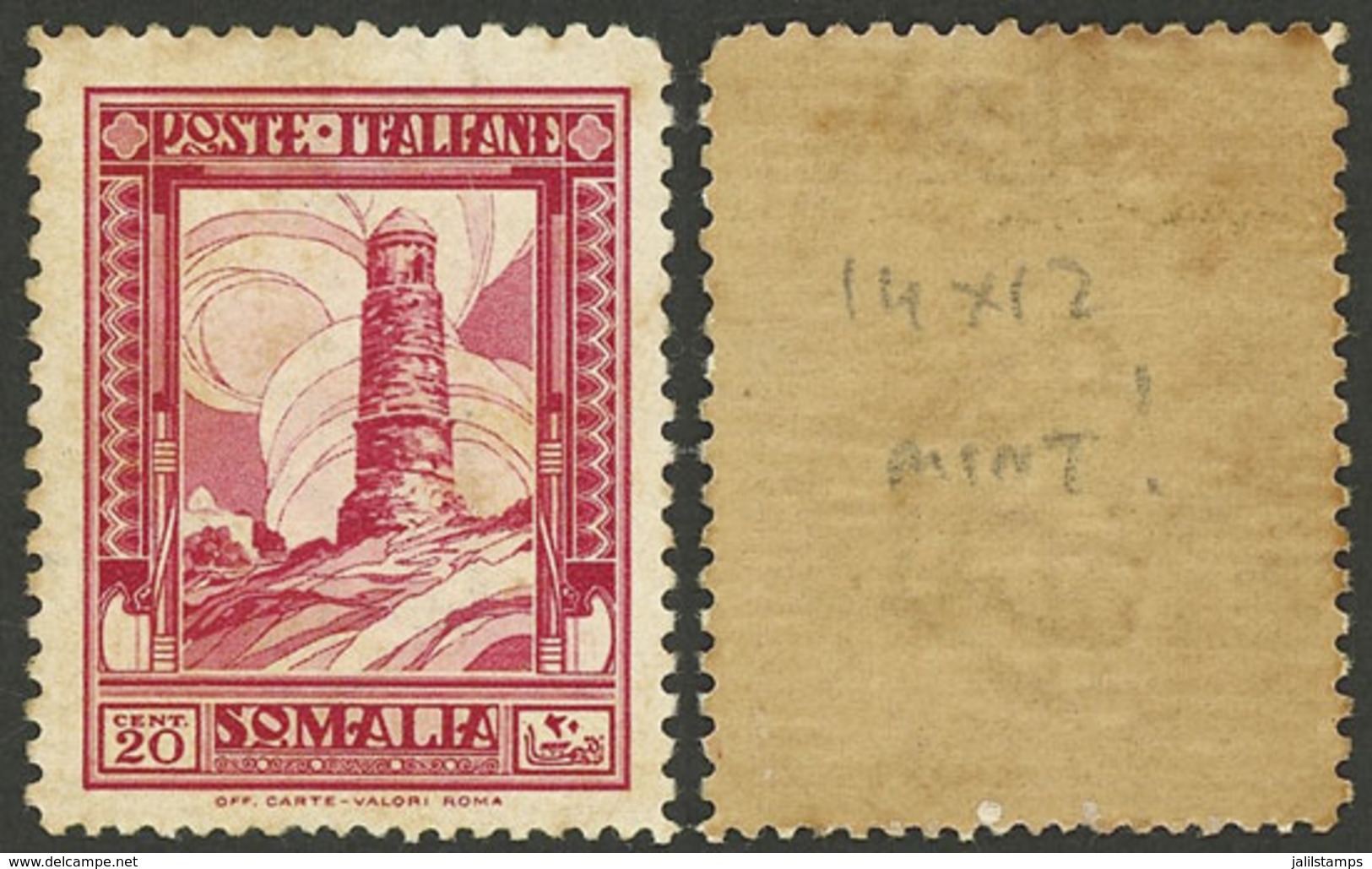 ITALIAN SOMALILAND: Sc.142b, 1932 20c. With COMPOUND PERFORATION 12 X 12 X 12 X 14 (at Bottom), MNH But The Gum Is Toned - Somalie